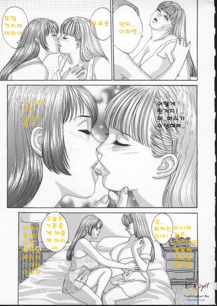 Content 618200 - 24 페이지
