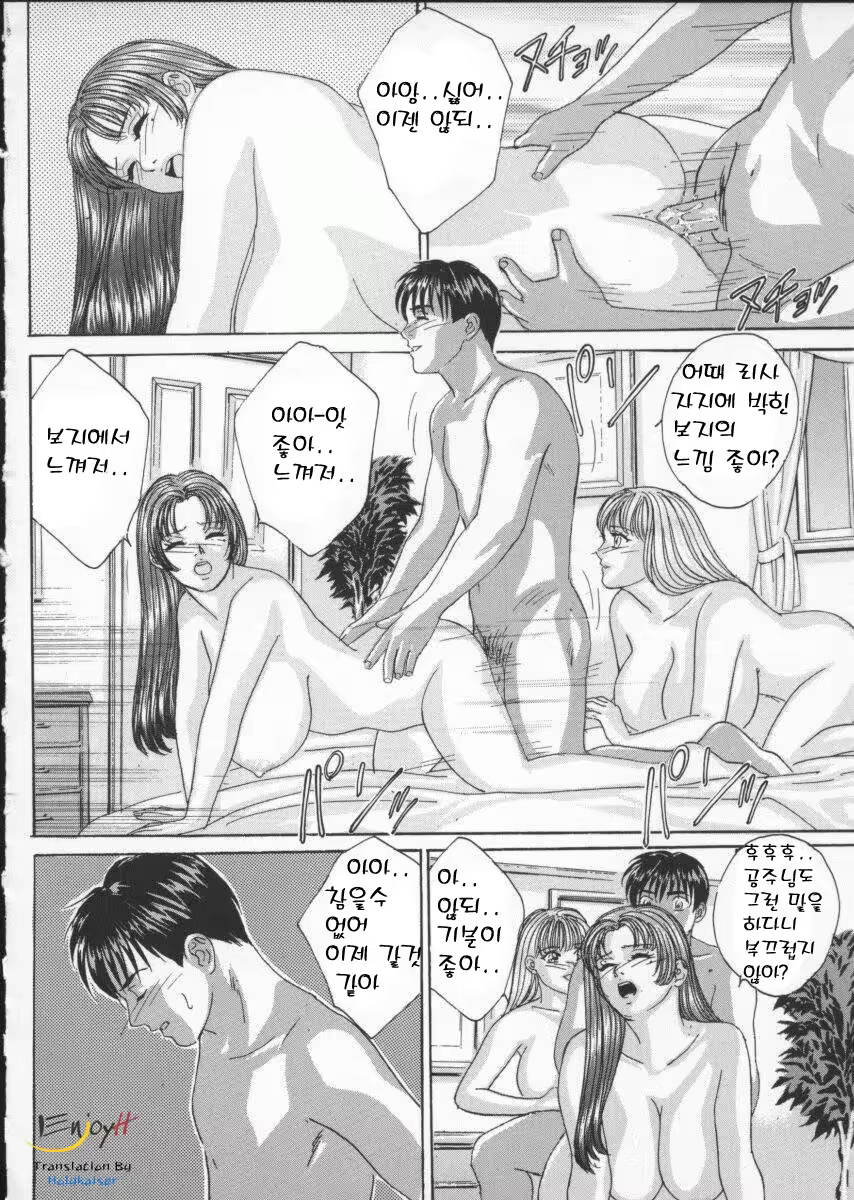 Content 618200 - 51 페이지
