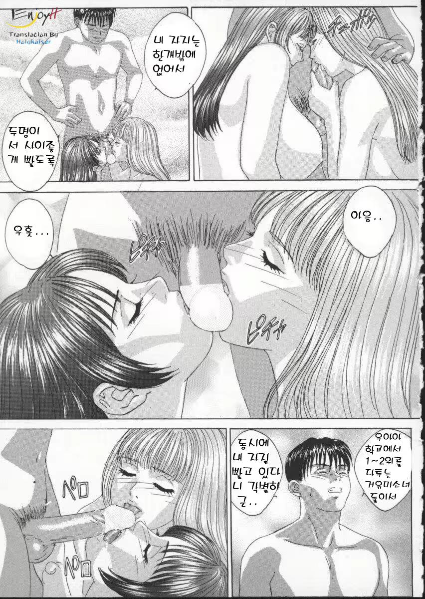 Content 618200 - 56 페이지