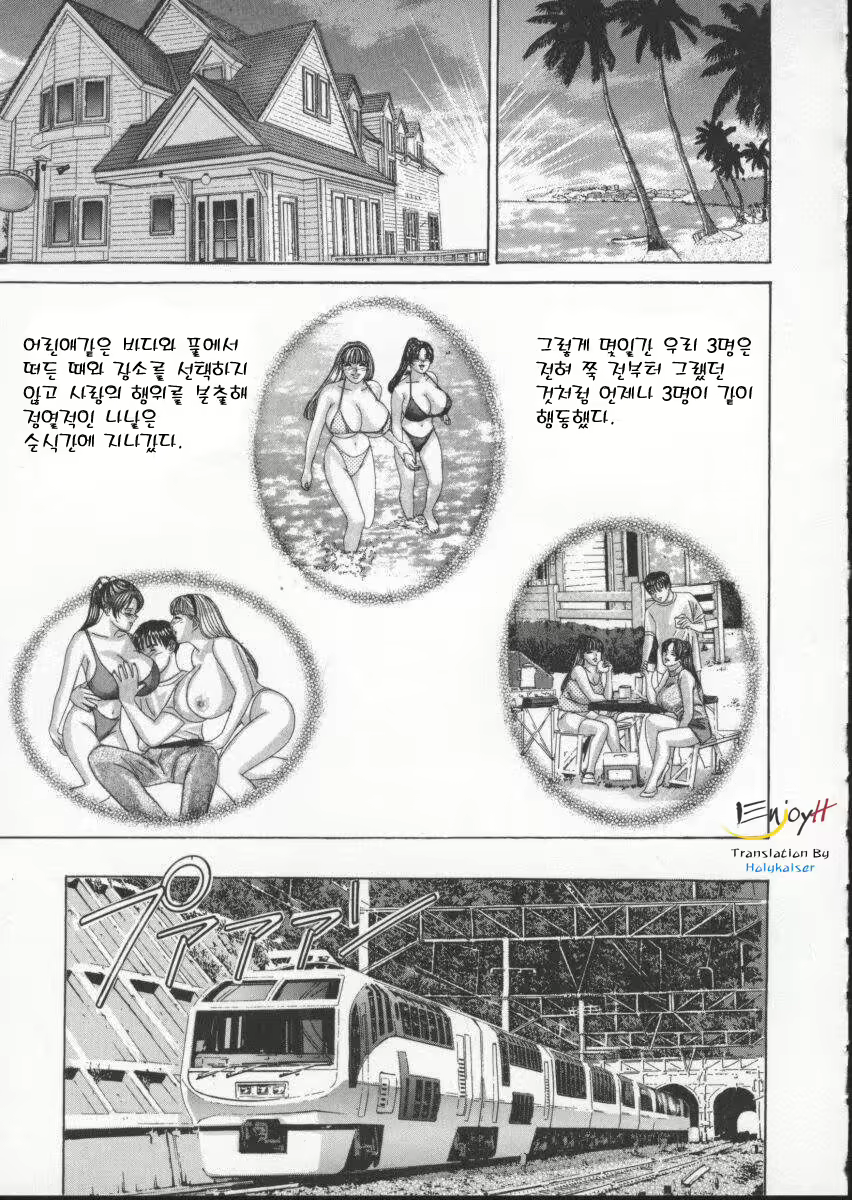 Content 618200 - 82 페이지