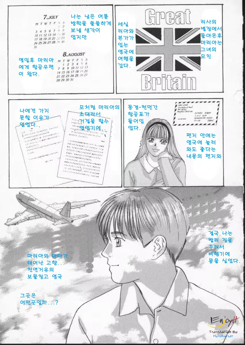 Content 618200 - 86 페이지