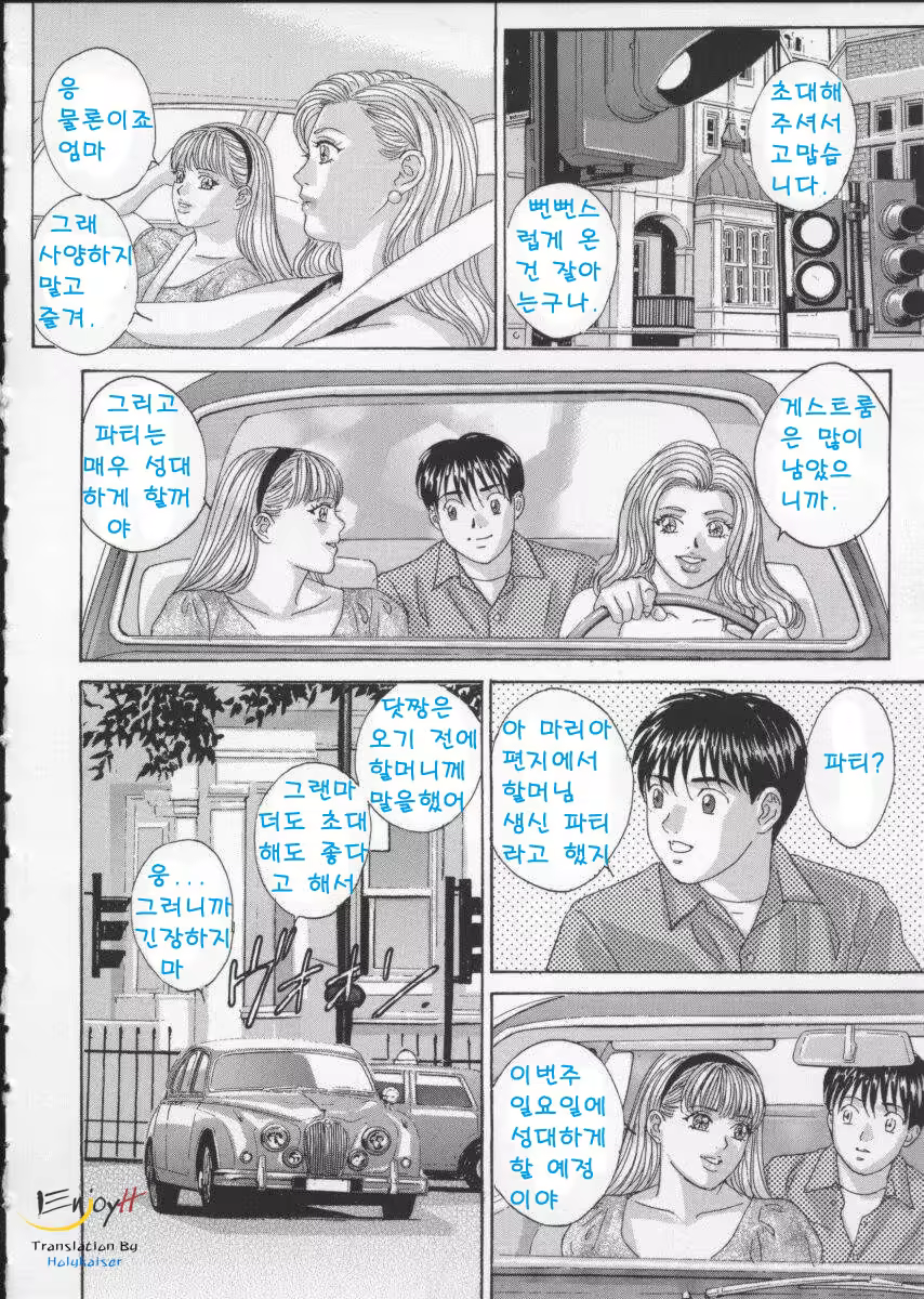 Content 618200 - 91 페이지