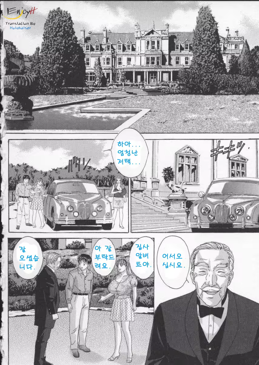 Content 618200 - 93 페이지