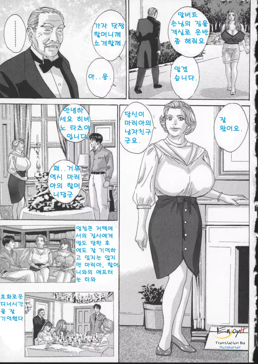 Content 618200 - 94 페이지