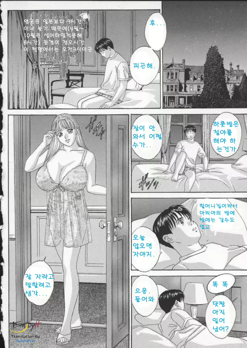 Content 618200 - 95 페이지