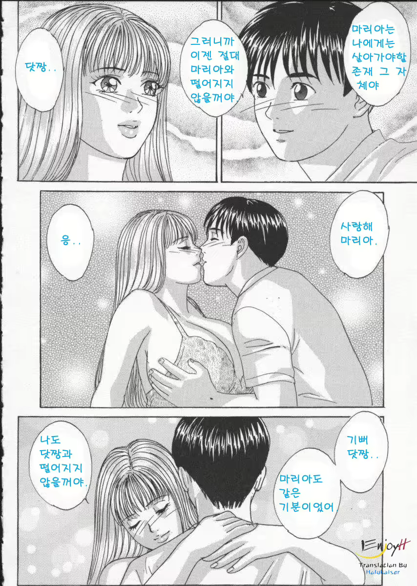 Content 618200 - 97 페이지