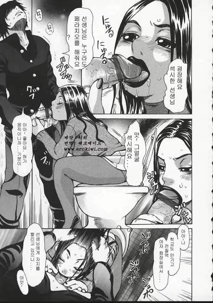 Content 618201 - 101 페이지