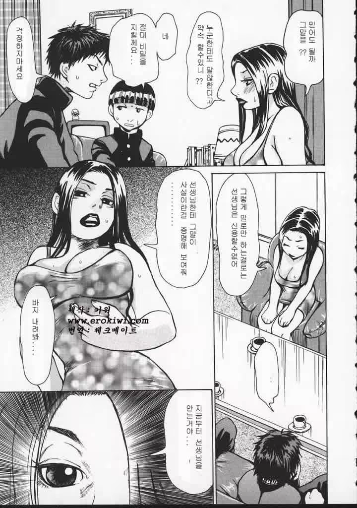 Content 618201 - 125 페이지