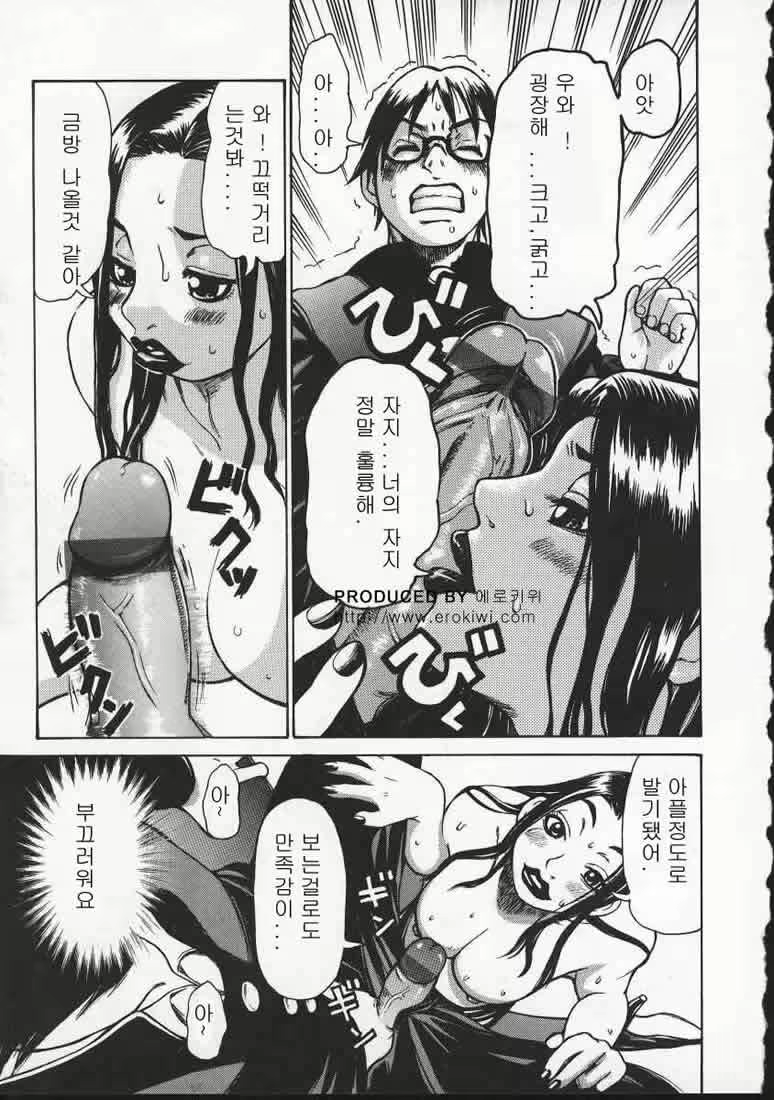 Content 618201 - 13 페이지
