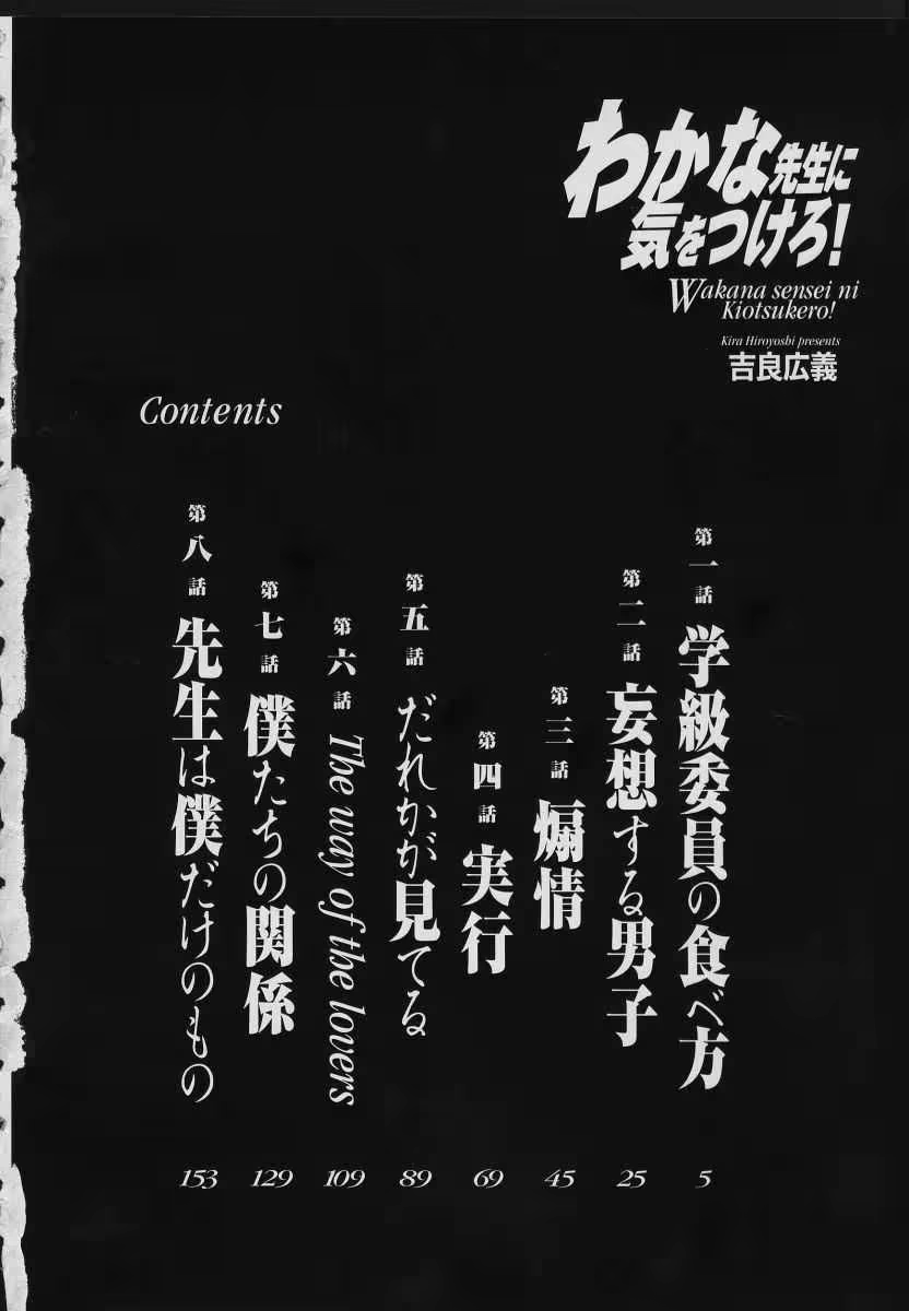 Content 618201 - 6 페이지