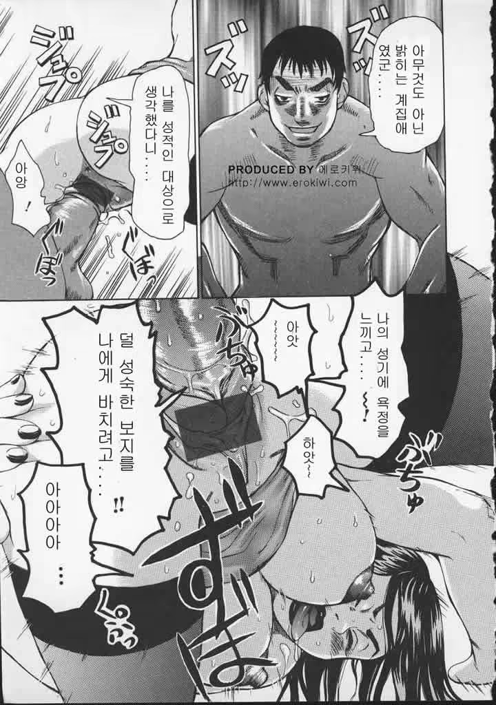 Content 618201 - 67 페이지