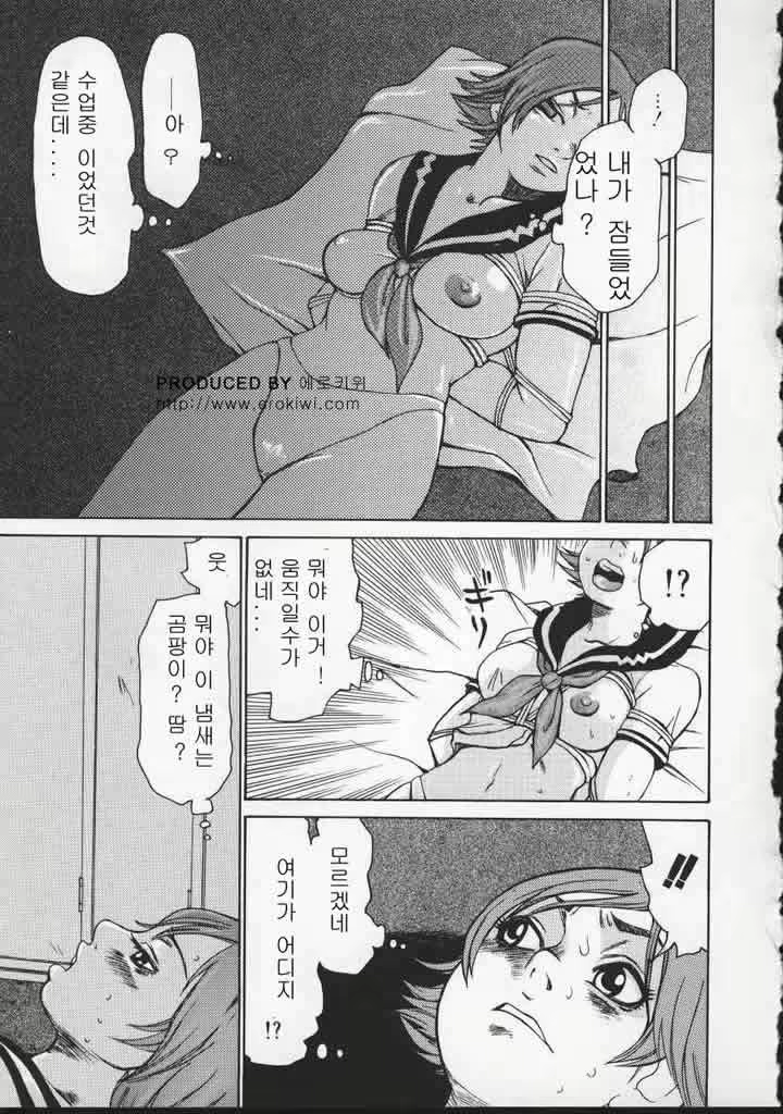 Content 618201 - 73 페이지