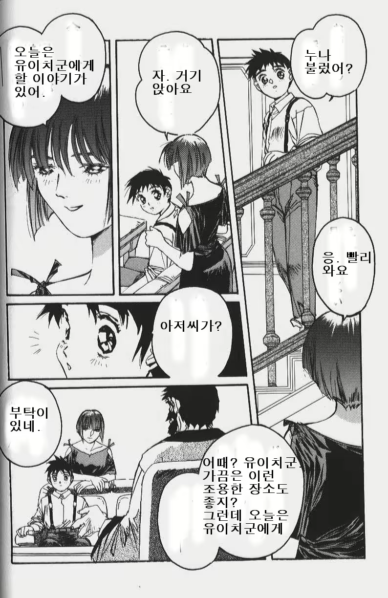 Content 618207 - 34 페이지