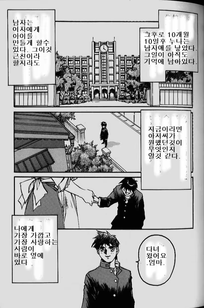 Content 618207 - 47 페이지