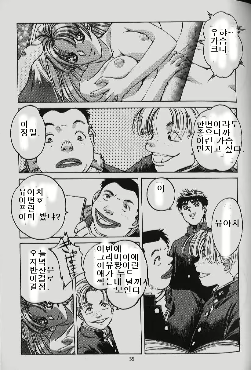 Content 618207 - 53 페이지