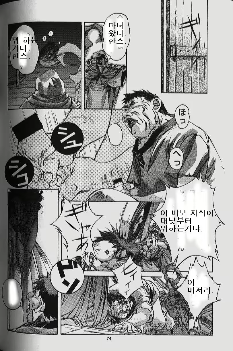 Content 618207 - 72 페이지