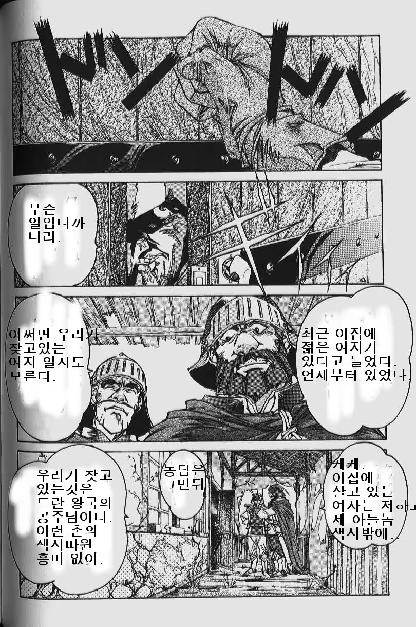 Content 618207 - 84 페이지