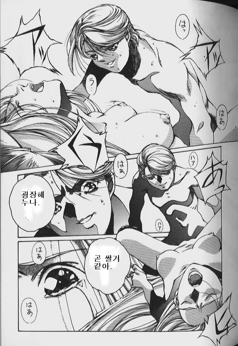 Content 618207 - 99 페이지