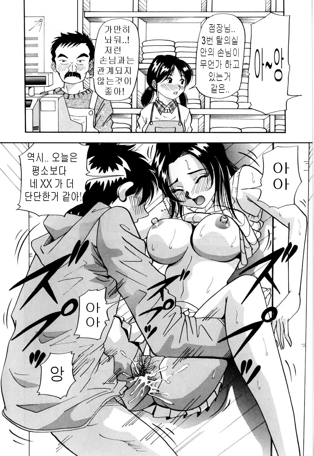 Content 618214 - 107 페이지
