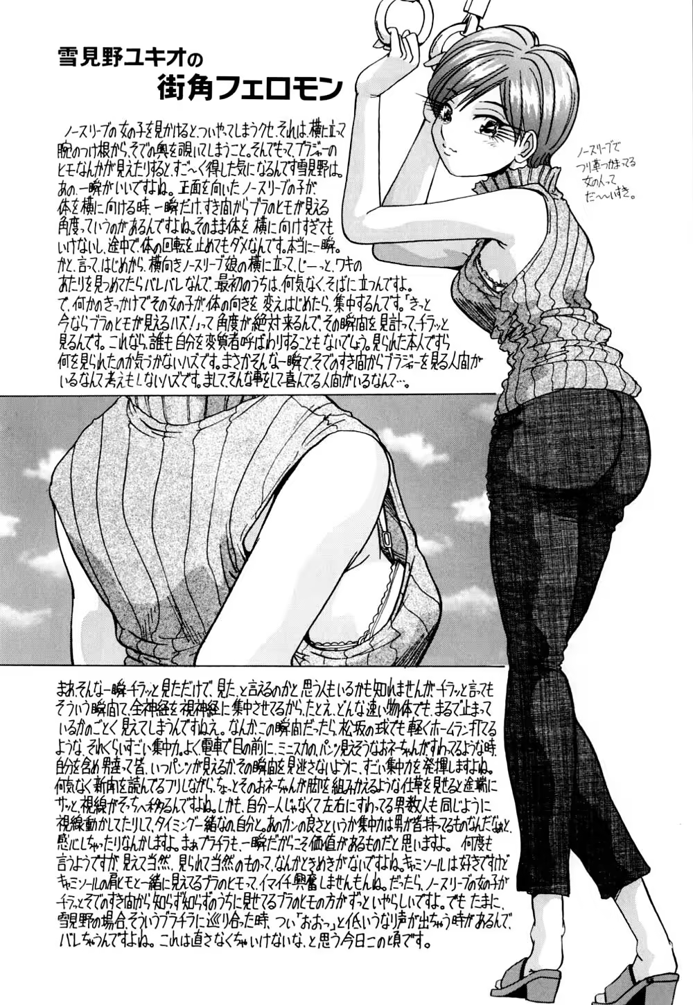 Content 618214 - 112 페이지
