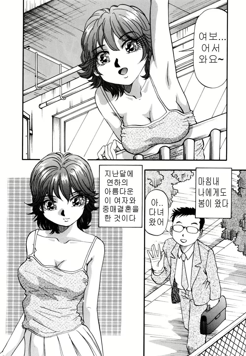 Content 618214 - 114 페이지