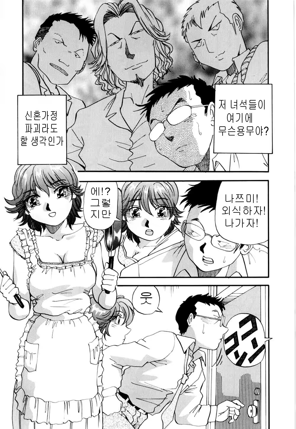 Content 618214 - 117 페이지