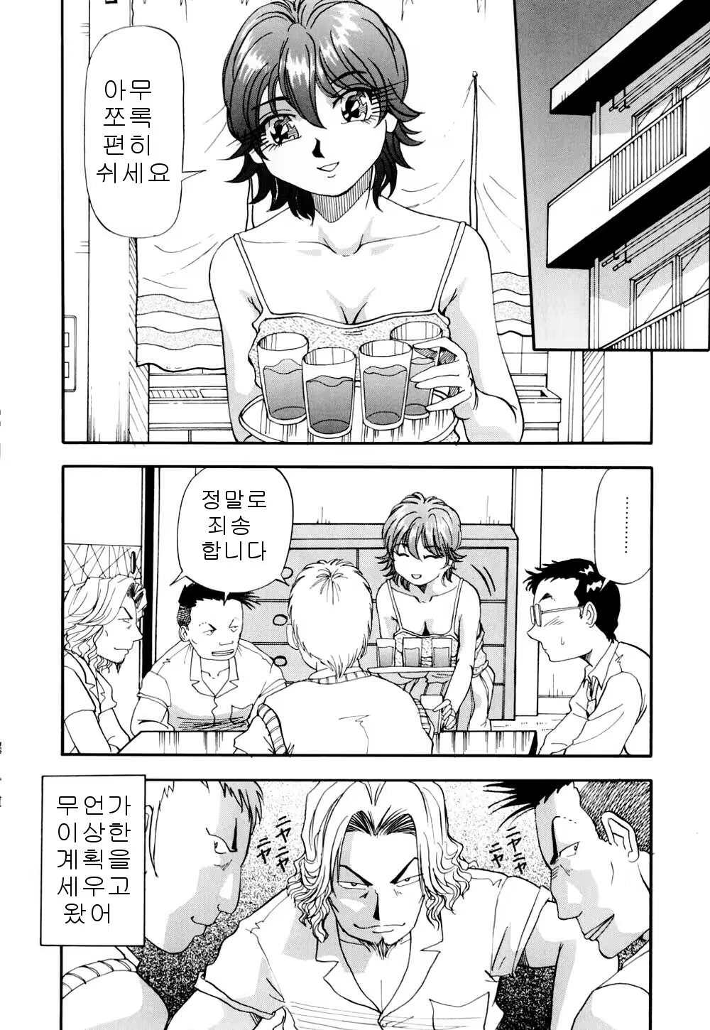Content 618214 - 118 페이지