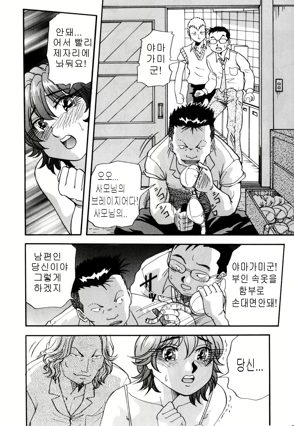 Content 618214 - 122 페이지