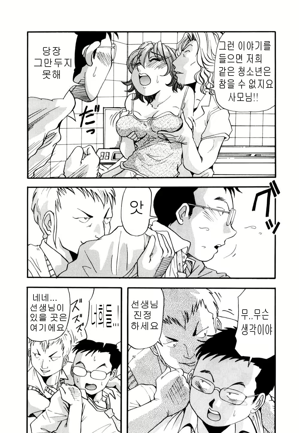 Content 618214 - 124 페이지