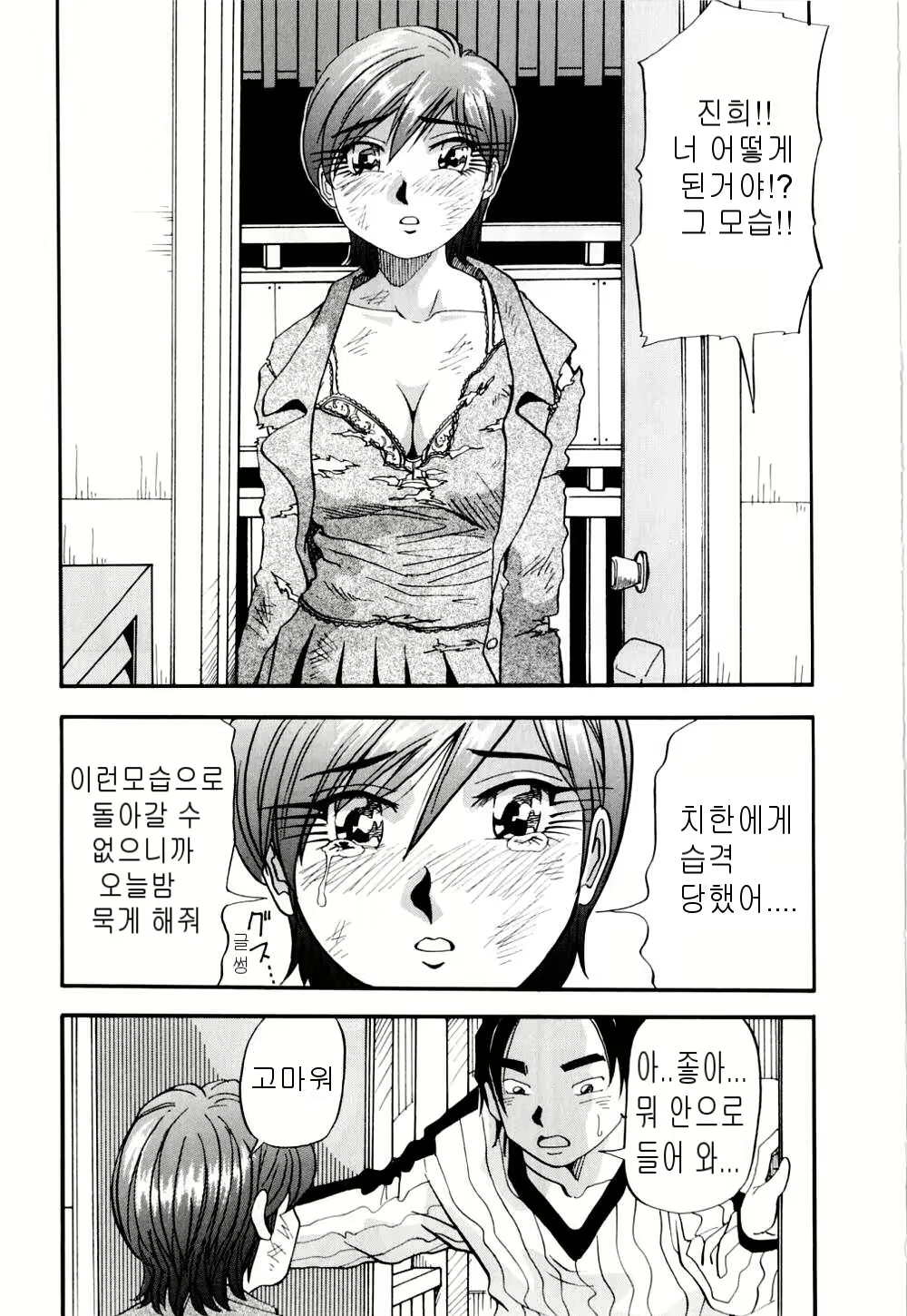 Content 618214 - 13 페이지