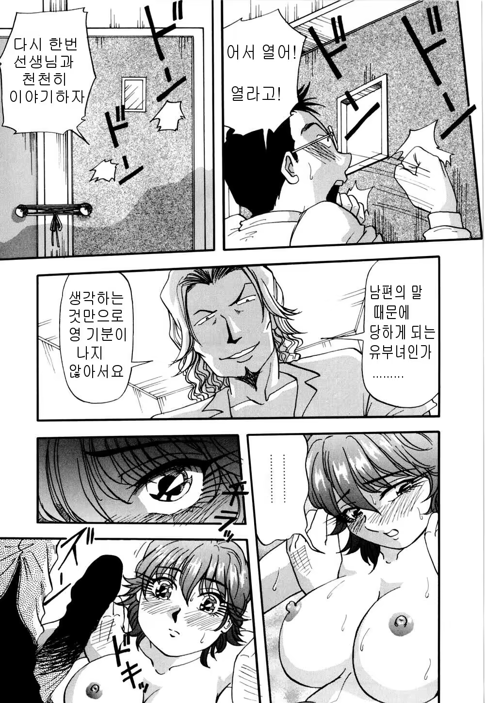 Content 618214 - 131 페이지