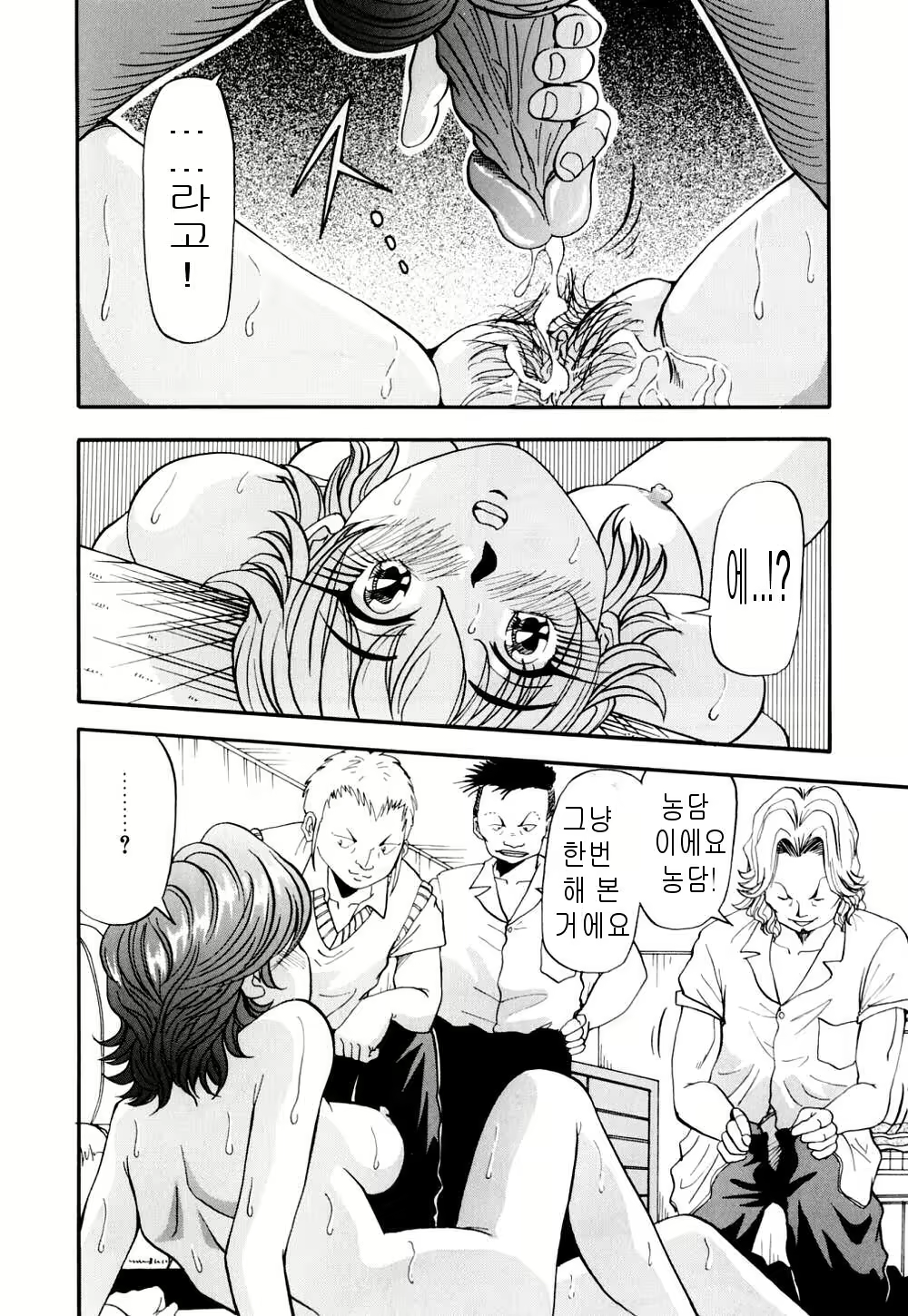 Content 618214 - 136 페이지