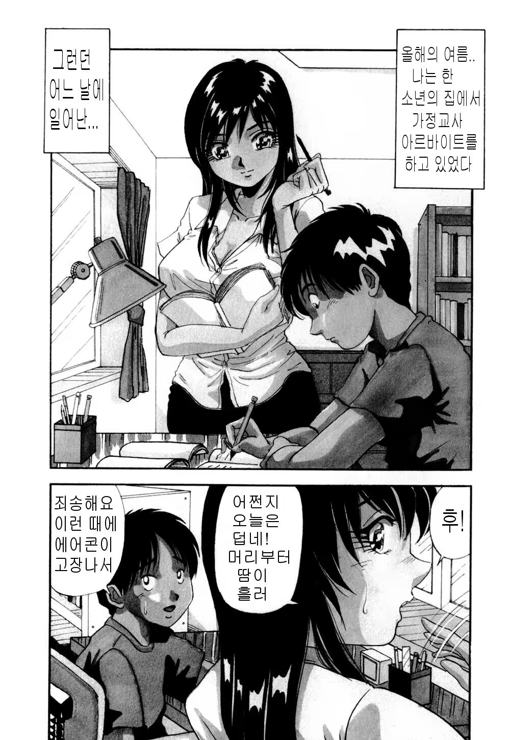 Content 618214 - 148 페이지
