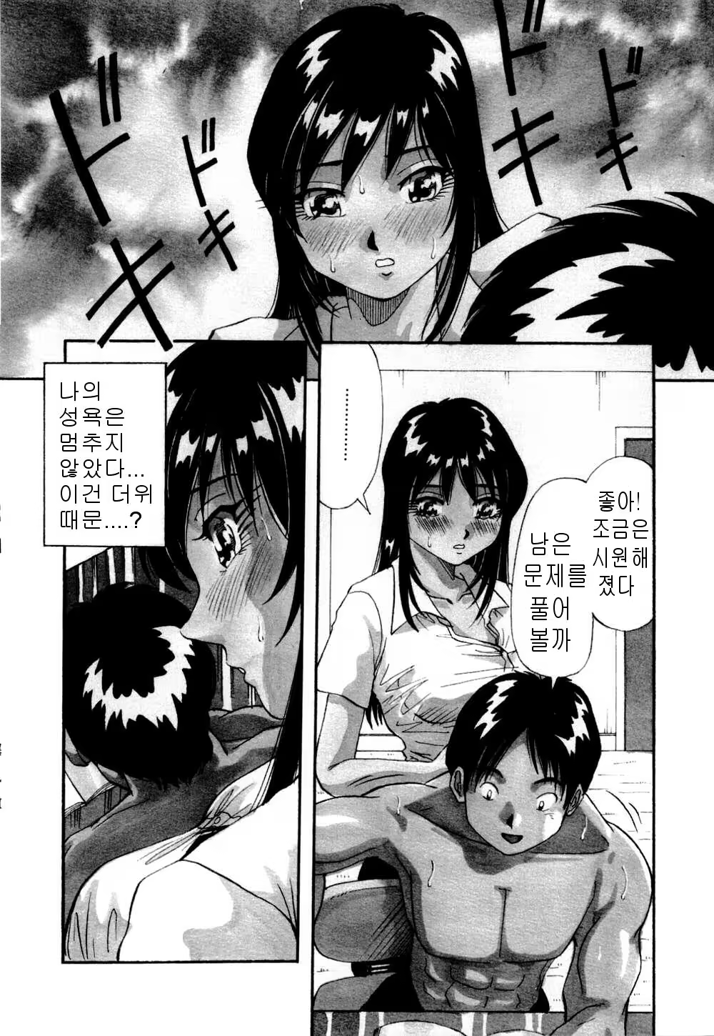 Content 618214 - 150 페이지