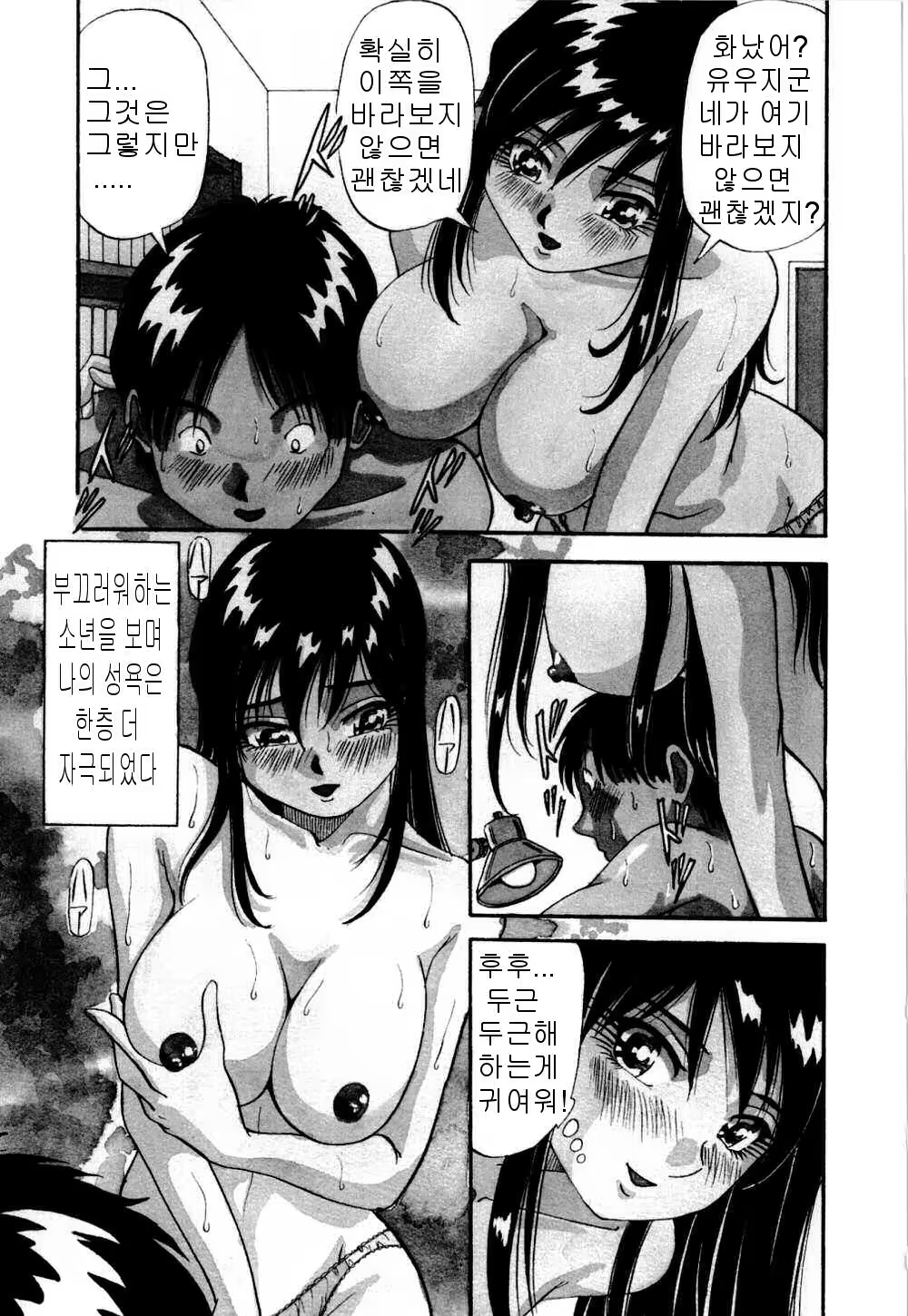 Content 618214 - 153 페이지