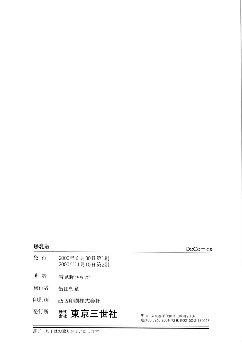 Content 618214 - 165 페이지
