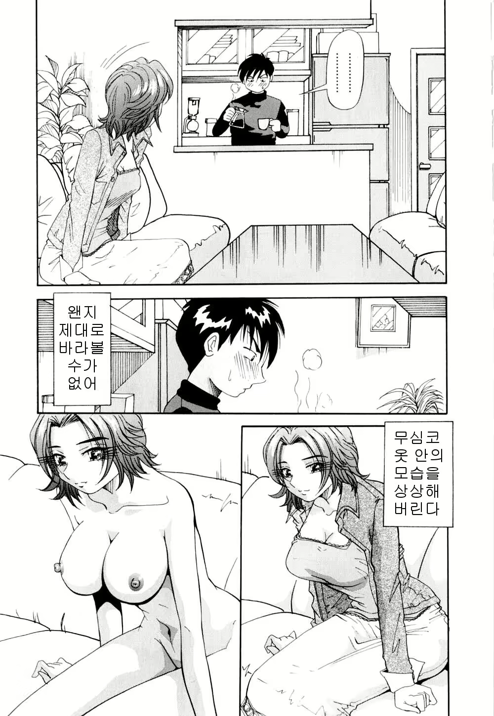 Content 618214 - 33 페이지