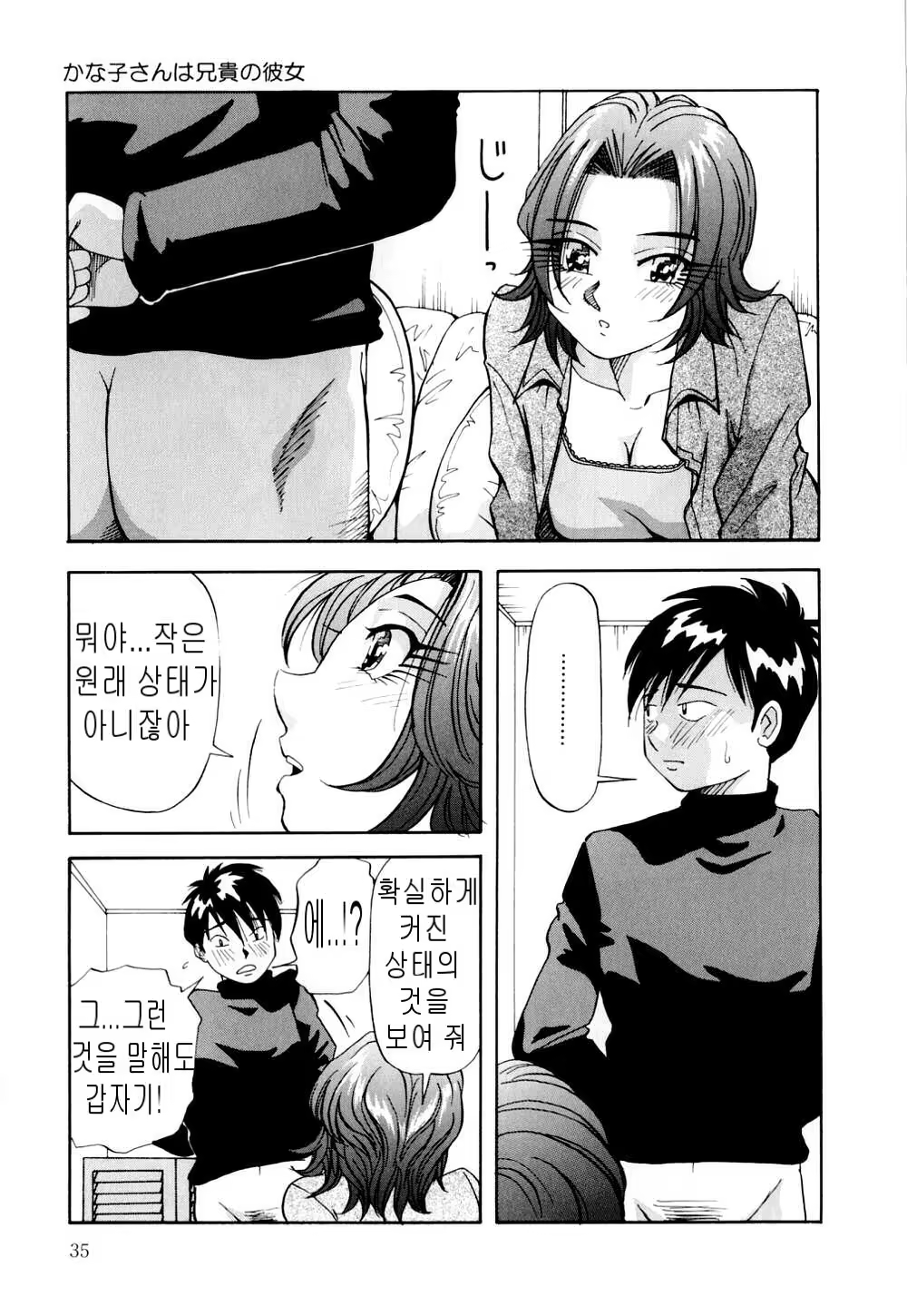 Content 618214 - 37 페이지