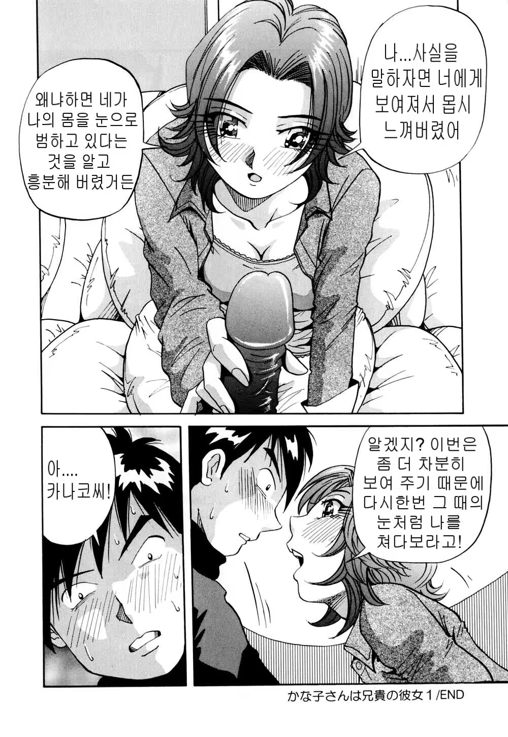 Content 618214 - 40 페이지