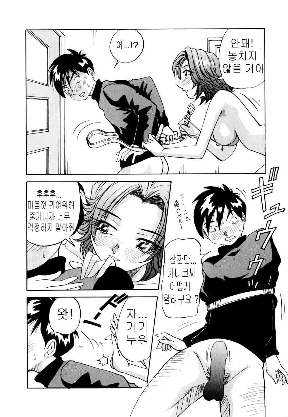 Content 618214 - 44 페이지