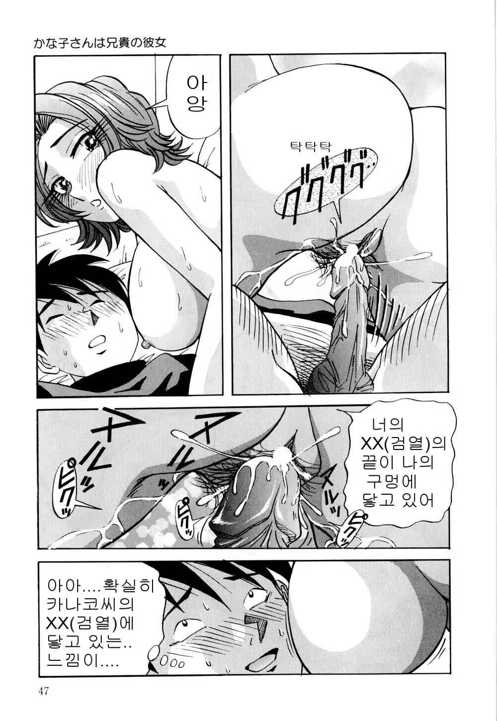 Content 618214 - 49 페이지