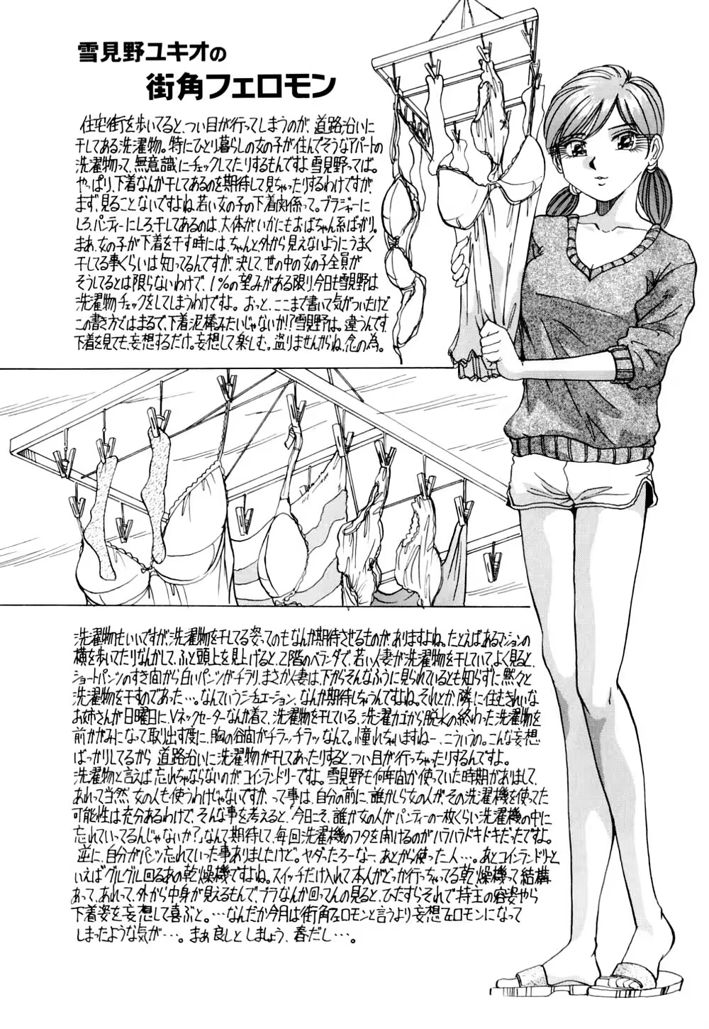 Content 618214 - 58 페이지