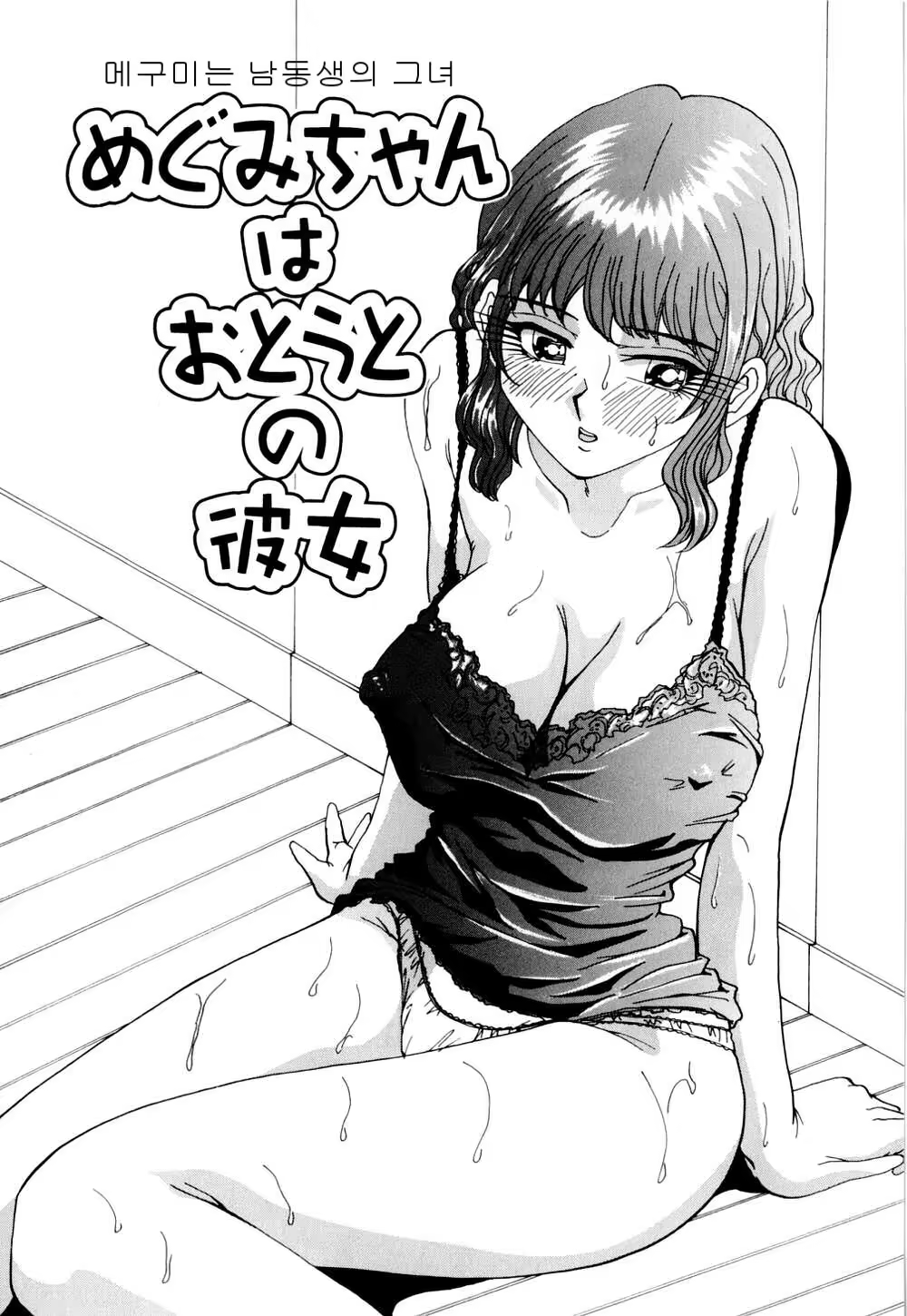 Content 618214 - 59 페이지