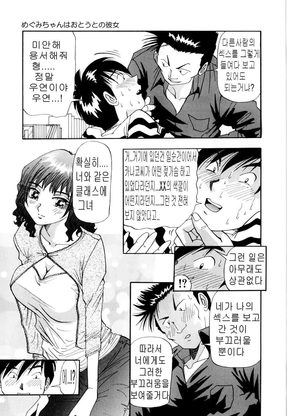 Content 618214 - 61 페이지