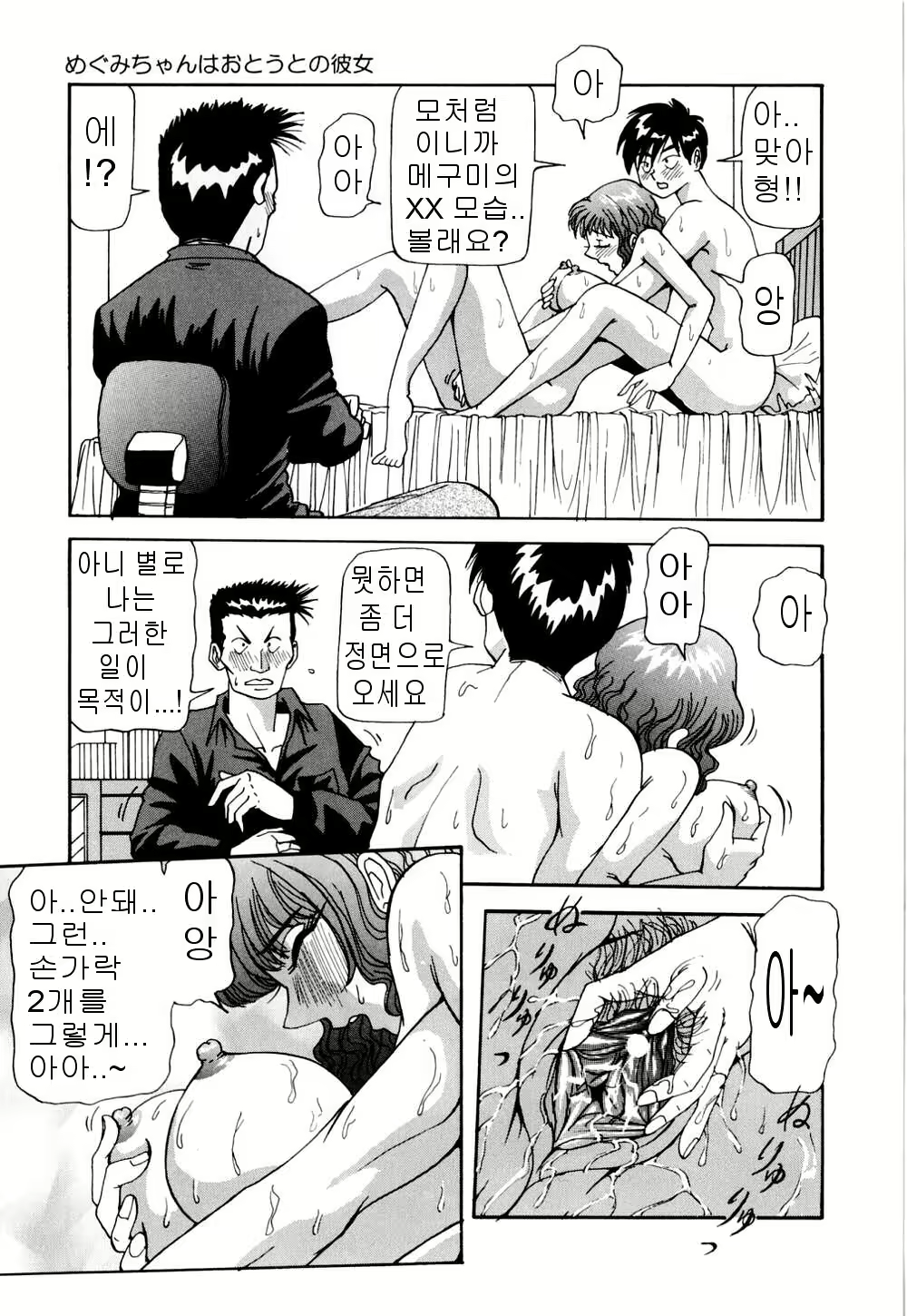 Content 618214 - 67 페이지