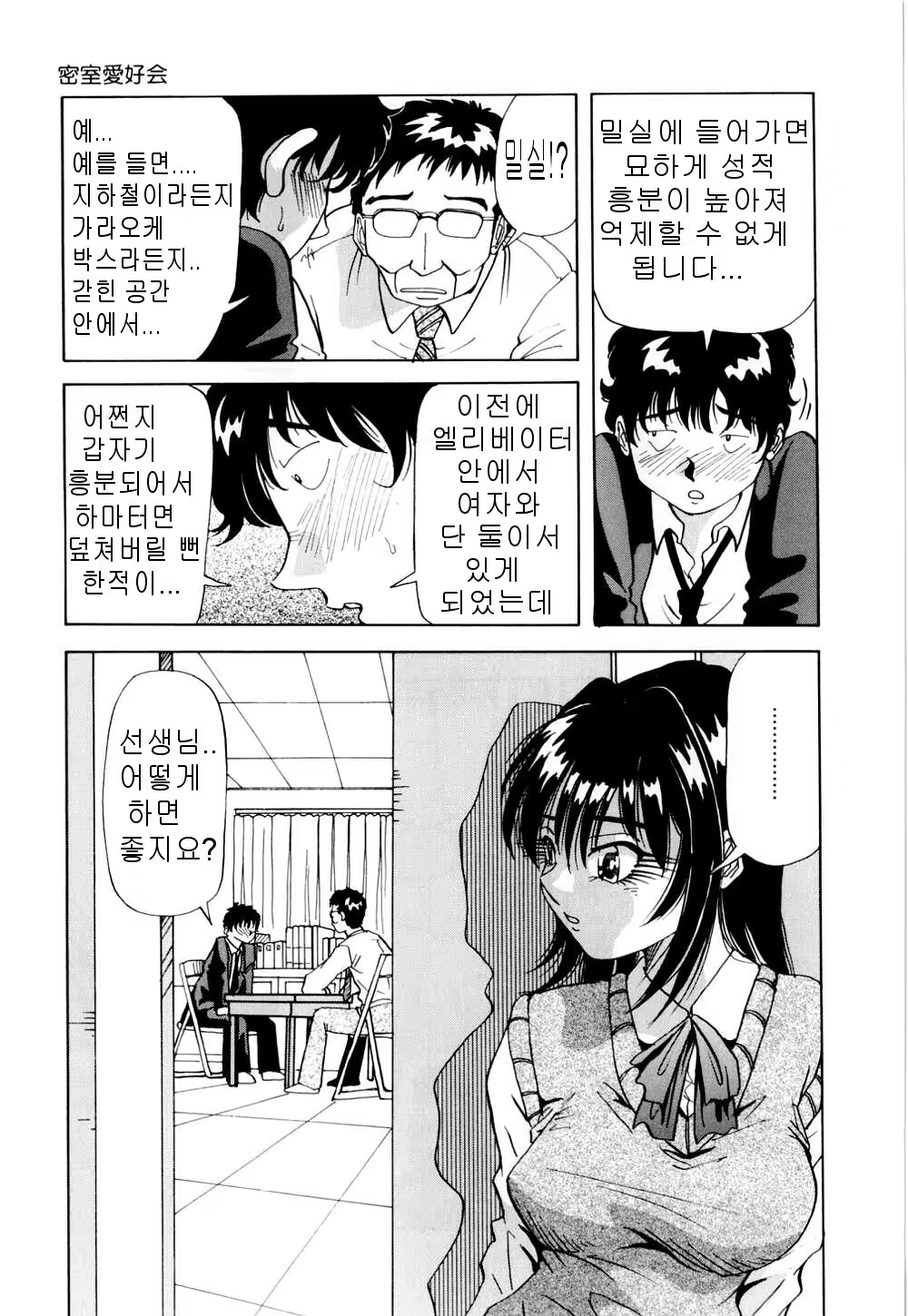 Content 618214 - 79 페이지