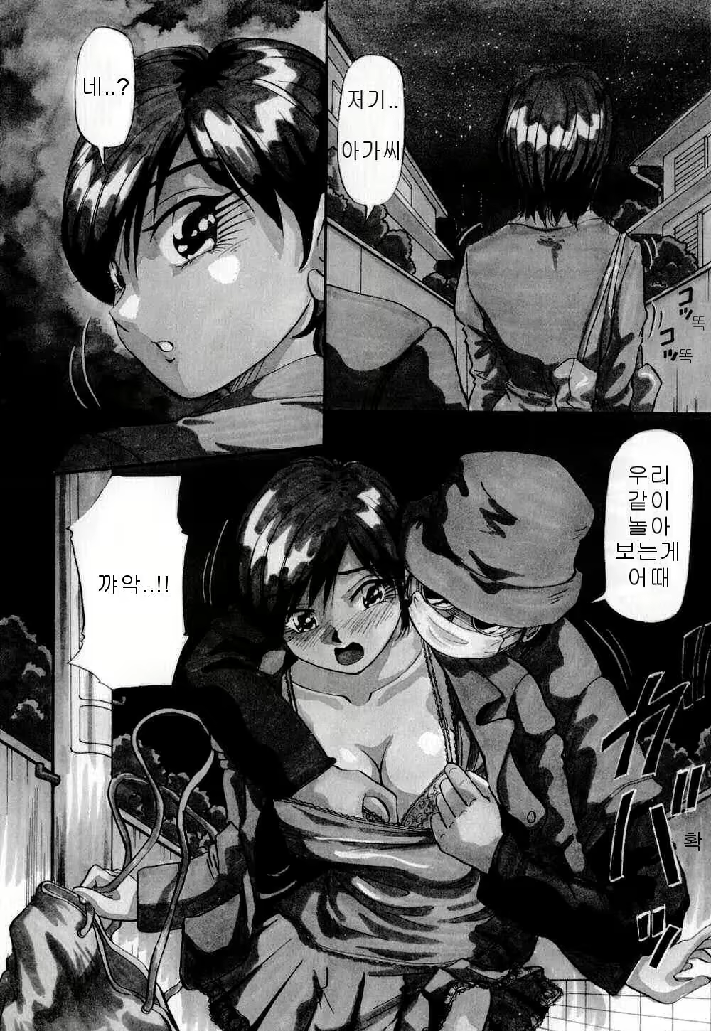 Content 618214 - 8 페이지