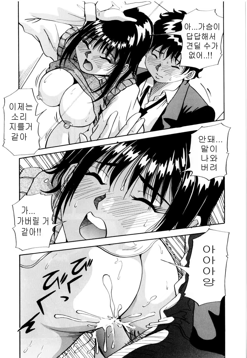 Content 618214 - 91 페이지