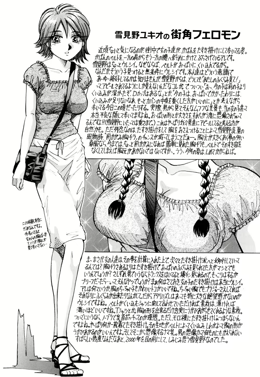 Content 618214 - 94 페이지