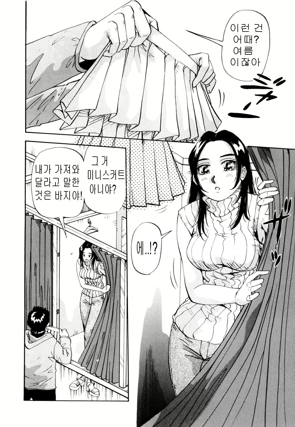 Content 618214 - 96 페이지
